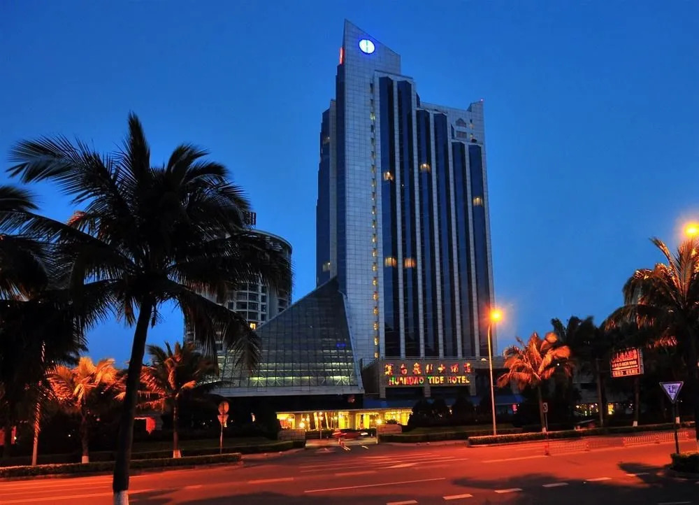Huandao Tide Hotel - Haikou