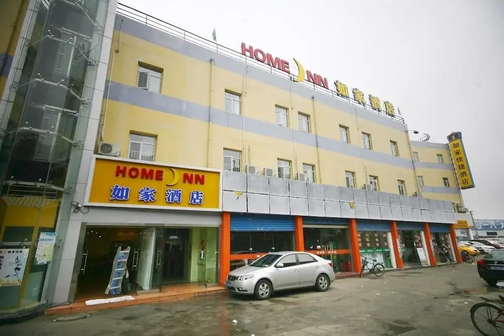 Home Inn Nanjing Daming Road