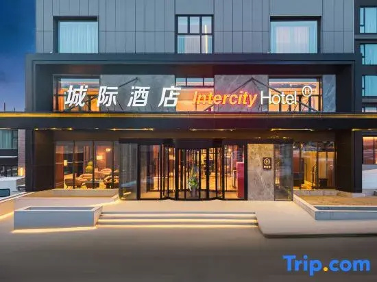 Intercity Hotel in Sayram Lake