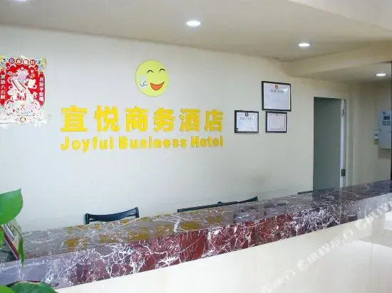 Yiyue Business Hotel