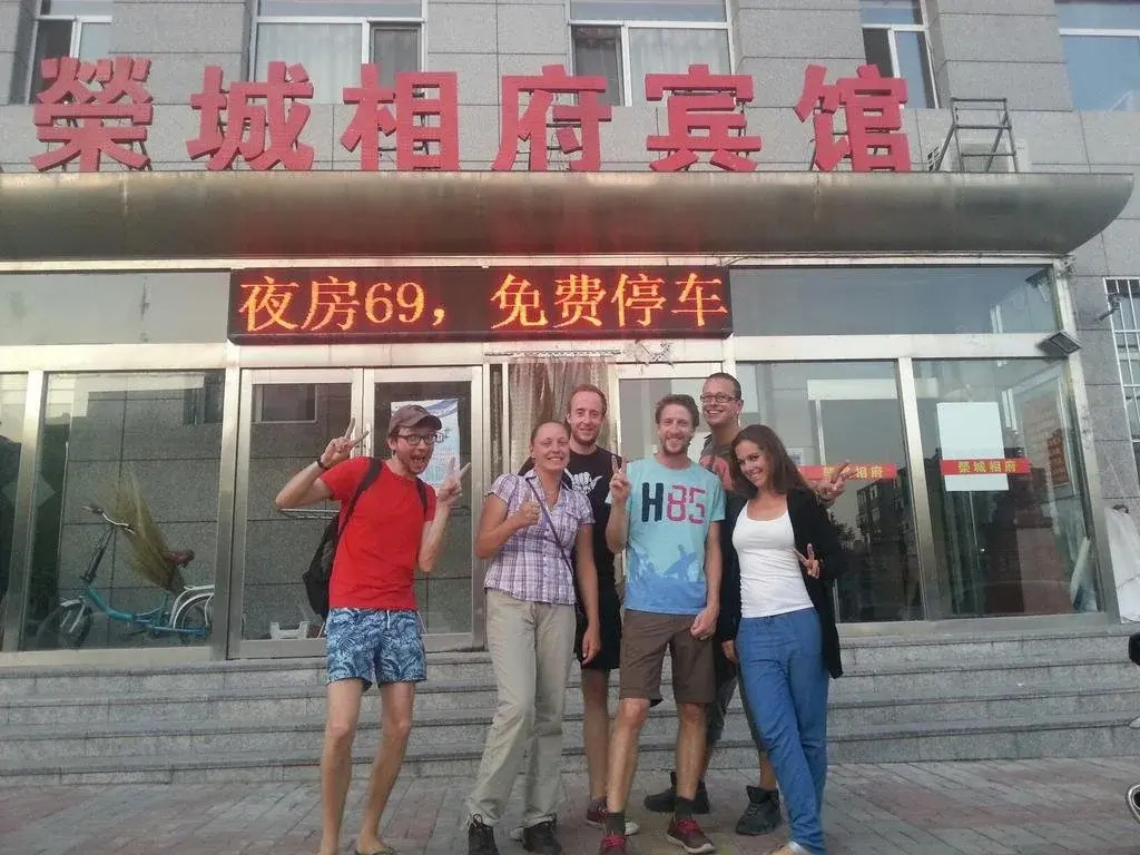 Datong Rongcheng Xiangfu Express