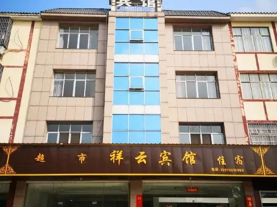 Xiangyun Hotel, Lushan