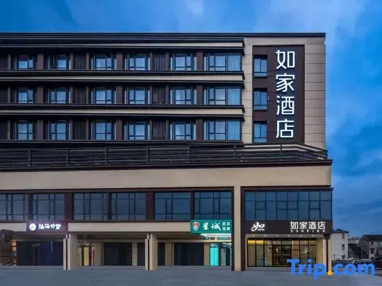 Homeinn · neo (Changshu Dongbang Town)