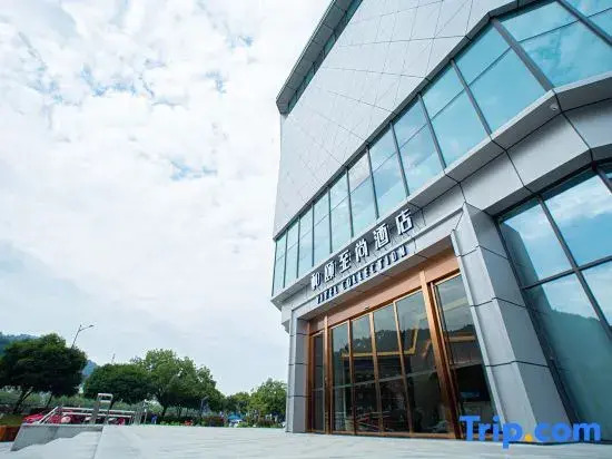 Yitel Zhishang Hotel (Quzhou Kaihua Deyang Building)