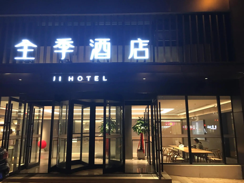 Ji Hotel Dalian Xi'an Road