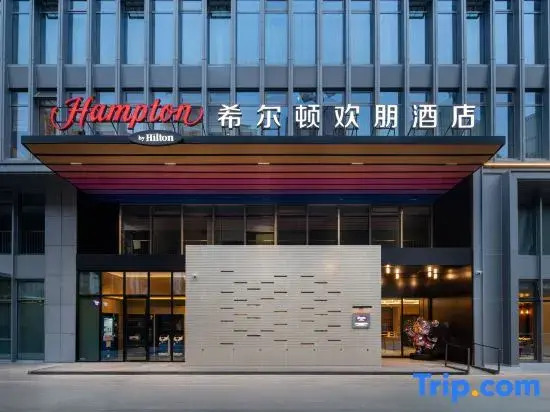 Hampton by Hilton Hangzhou Sijiqing New Town