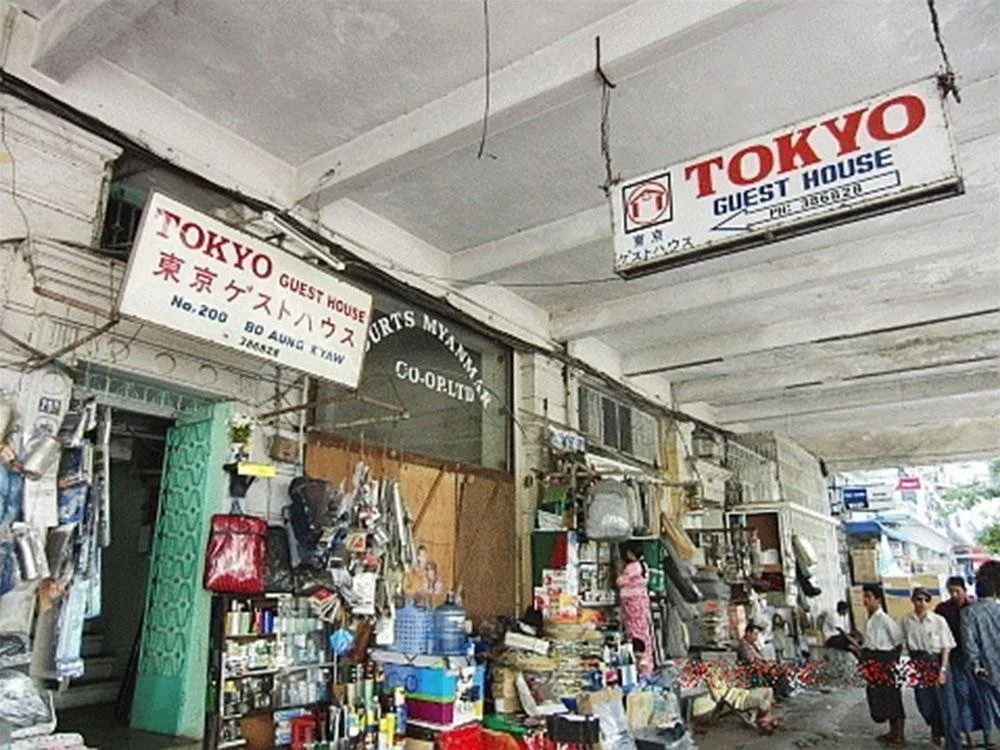 Tokyo Guest House