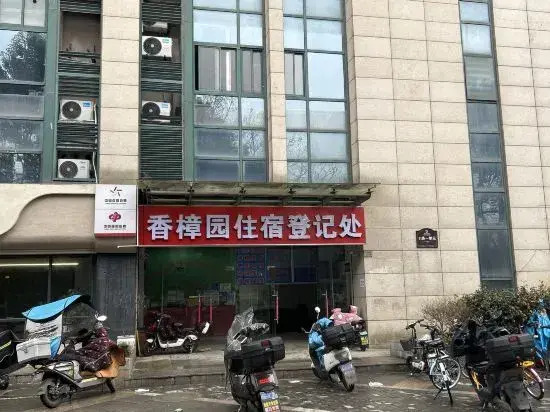 Nanjing Xiangxiyuan Hotel Apartment