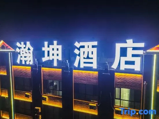 Han - Kun Hospitality