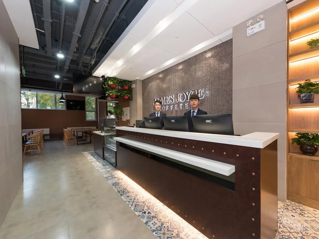 James Joyce Coffetel Beijing South Station Xingong Metro Station