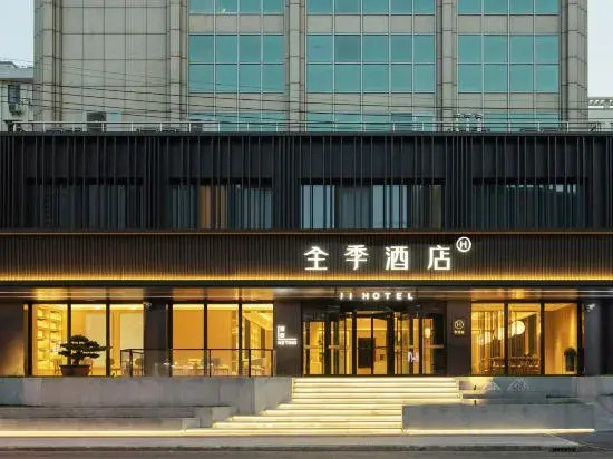 JI Hotel Shanghai Wujiaochang Changhai Hospital