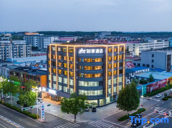 Rujia Hotel · NEO