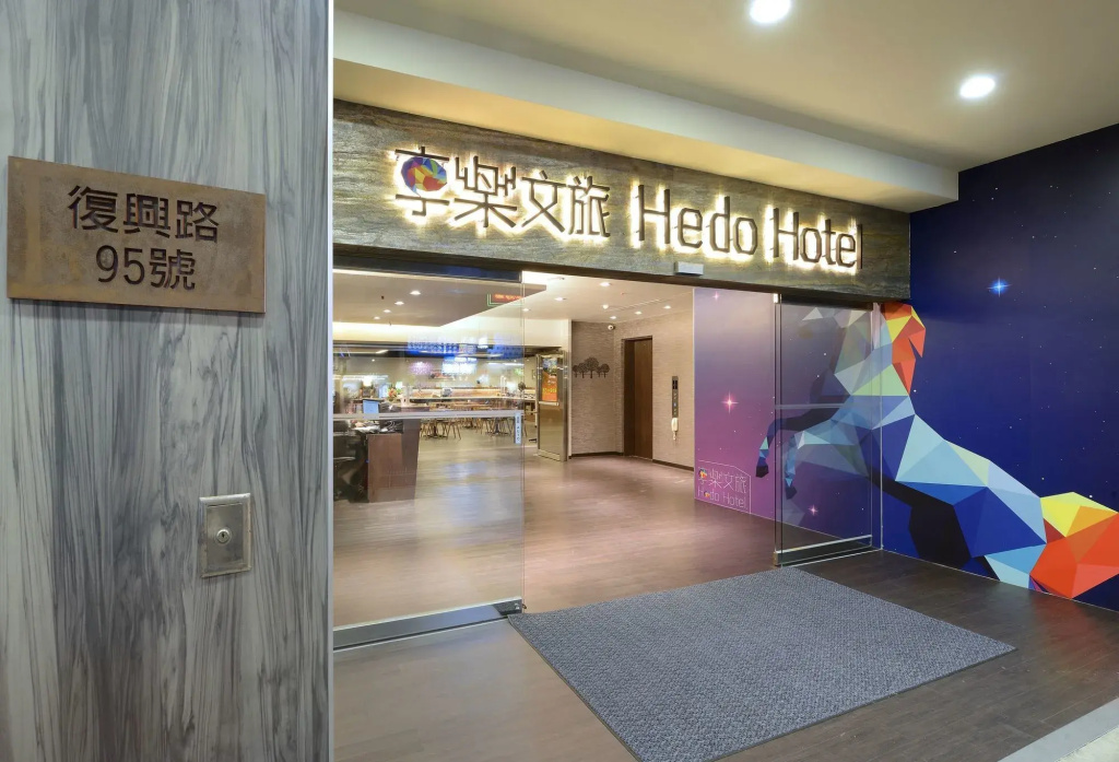 綺樂文旅 桃園館 Le Room Hotel Taoyuan