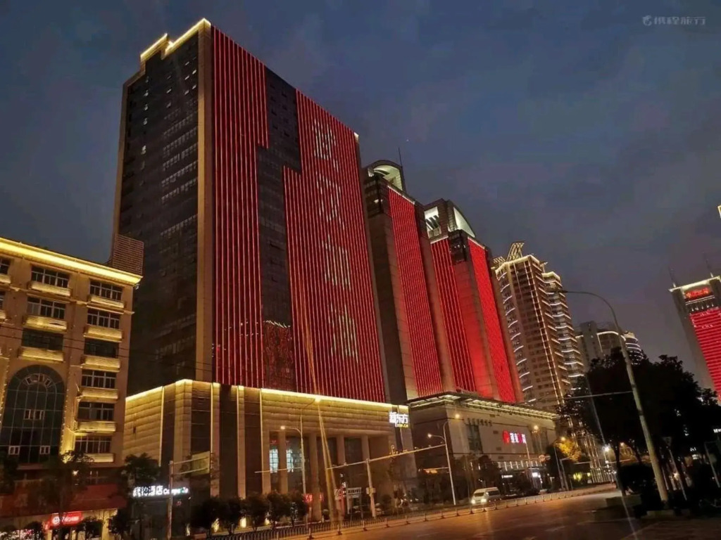 Homeinn Plus Hotel (Wuhan Zhongnan Subway Station WushangMengshidai)