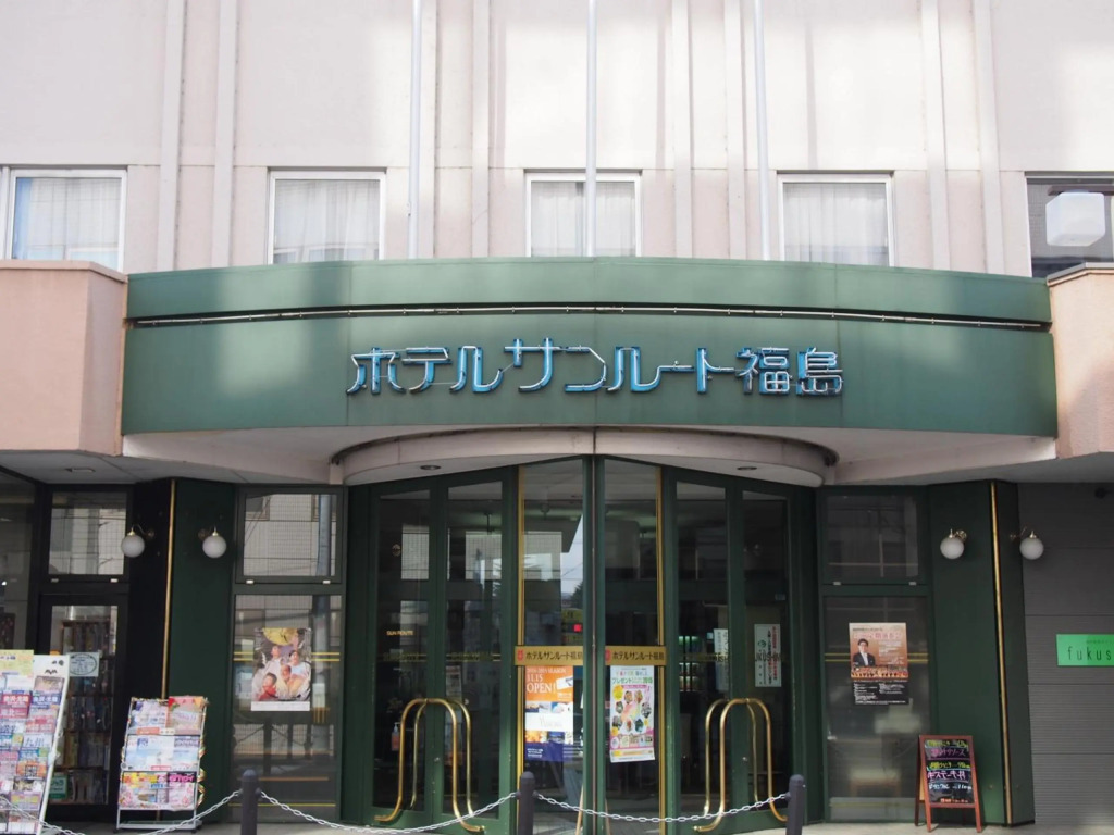 Hotel Sunroute Fukushima