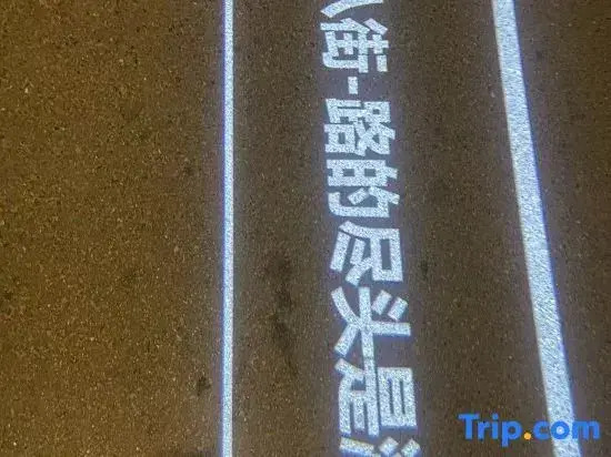 kongchan Homestay (Weihai Torch Eighth Street Branch)