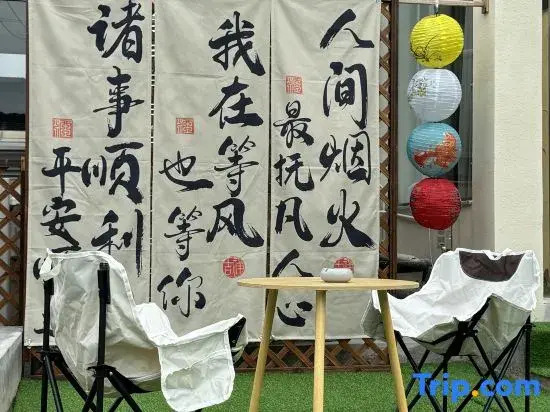 Jiuhua Mountain Scenic Area Jiunian Chinese Inn Homestay (Dayuan Cultural Park)