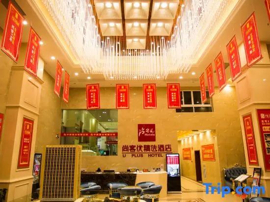 Thank Inn Hotel (Guangcai Great Market)