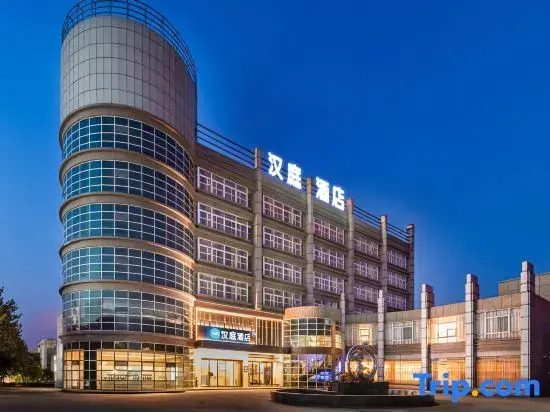 HanTing Hotel (Yangzhou Jiangdu Daqiao Town)