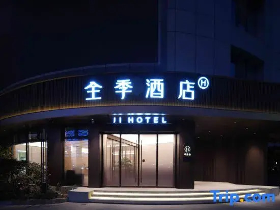 JI Hotel (Shaoxing Xinchang Taitan Road)