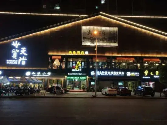 Zhongxiang Kaiden Business Hotel