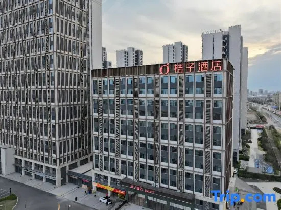 Orange Hotel Qingdao Lanwan Art Park