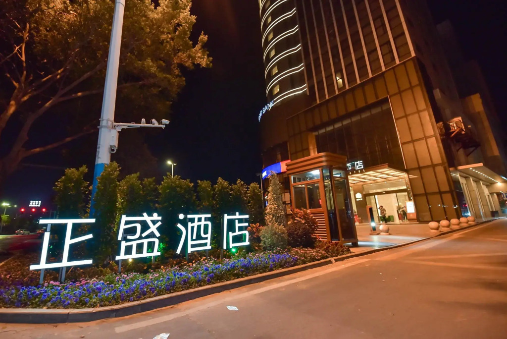 Zenith International Hotel