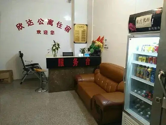 Zhongshan Xinda Accommodation
