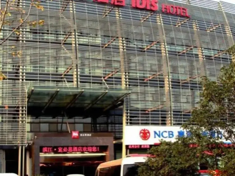 Ibis Hangzhou Binjiang