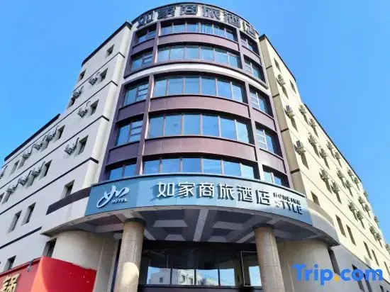 Homeinn Selected Hotel (Tieling Railway Station)