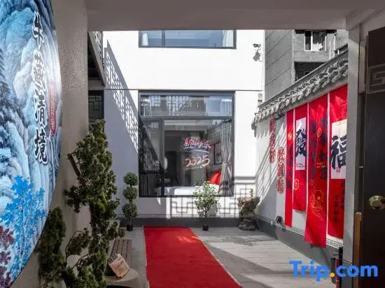 Niu Zang Qingjing Boutique B&B (Xinzhou Ancient City Store)
