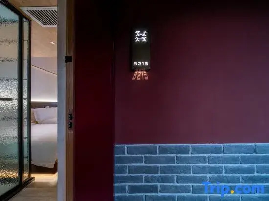 Hongqiang TRUE GO Hotel (Beijing Tiananmen Square Qianmen Pedestrian Street)