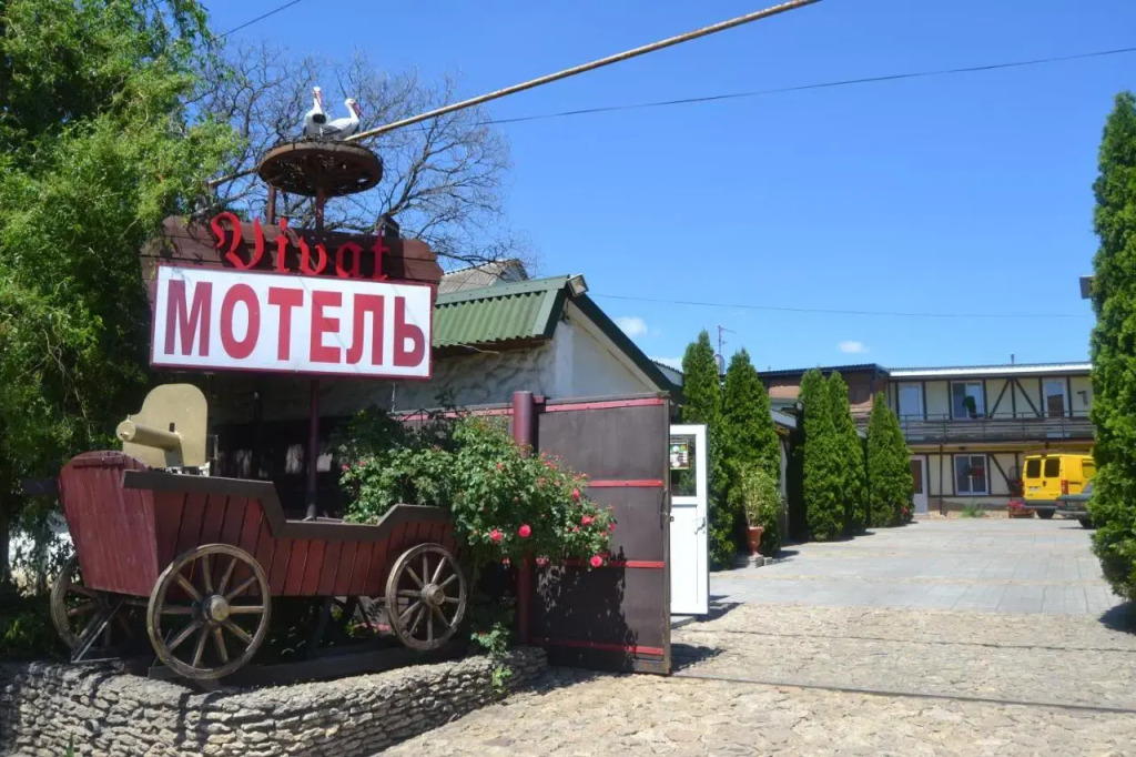 Guest Yard Vivat