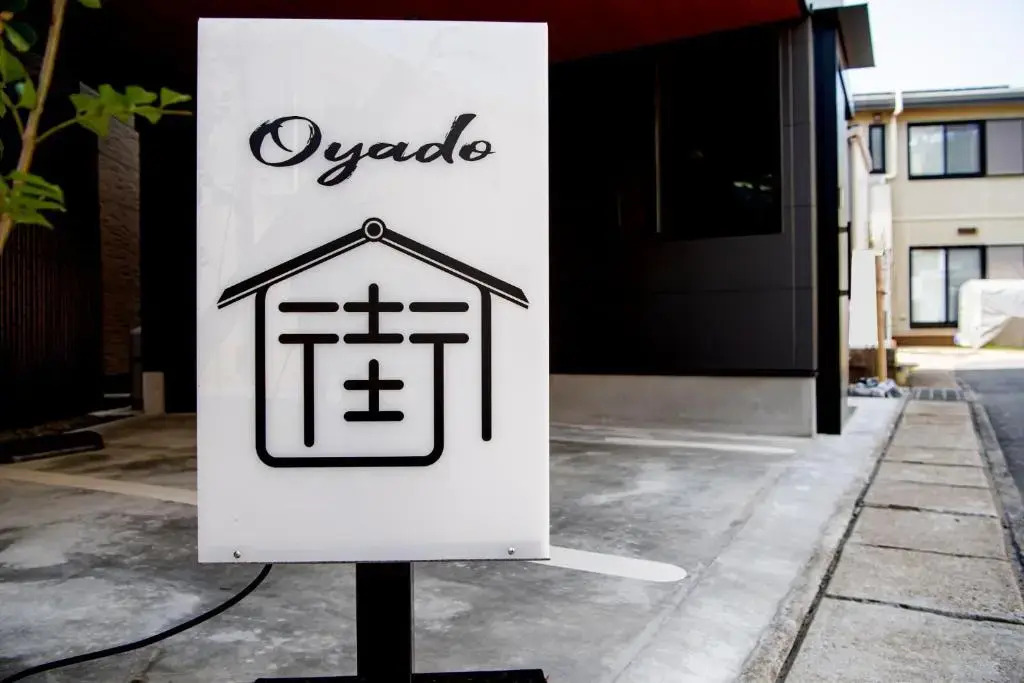 Oyado Kai - Vacation STAY 35285v