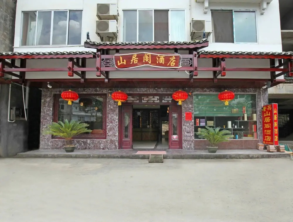 Shan Ju Ge Hotel Yangshuo
