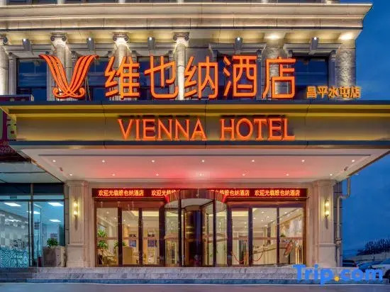 Vienna Hotel (Changping Petrol Water Tun Bridge Branch), Beijing