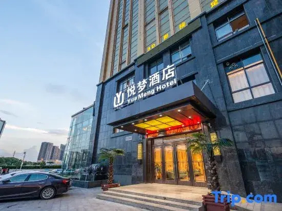 Yuemeng Hotel