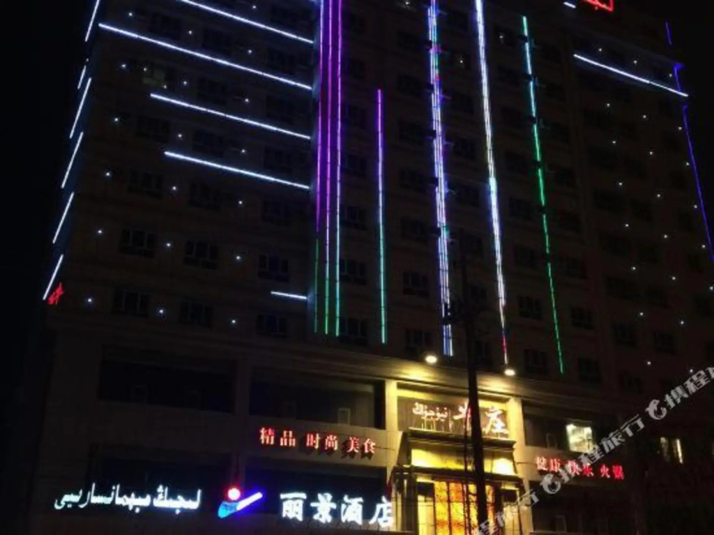 Lijing Hotel