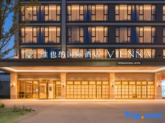 Vienna International Hotel ( Taizhou Xianju Branch)