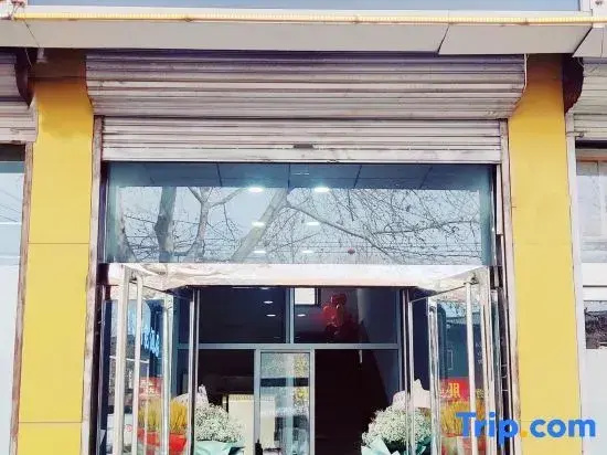 weikadianyingjiudian
