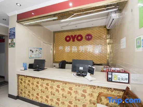 Haodu Business Hotel