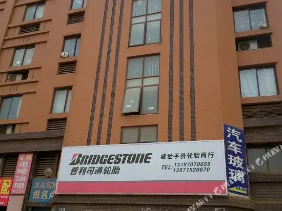 Rugui Hostel
