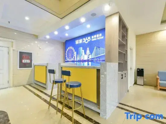 Yuanjia 365 Hotel Chain (Shijiazhuang Vocational College of Technology)