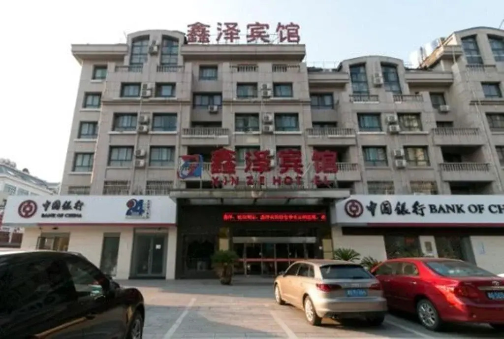 Yiwu Xinze Hotel