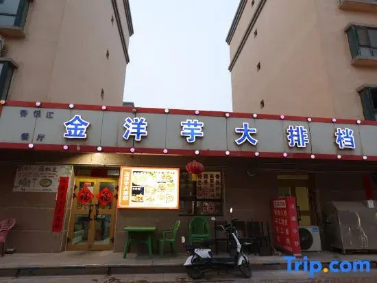Super 8 Hotel