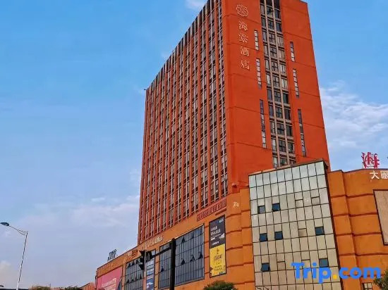 Wuyi haitang hotel