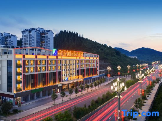Hilton International Hotel