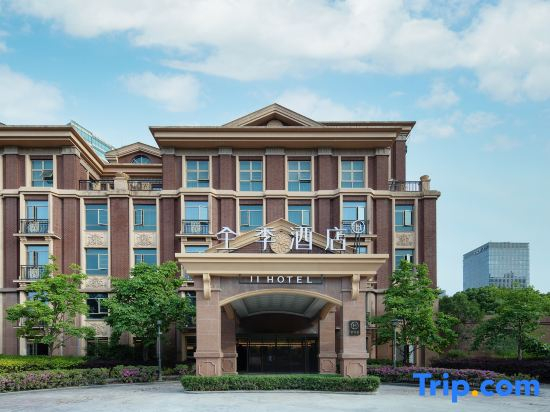 JI Hotel (Shanghai Pudong New International Expo Center Kerry City)