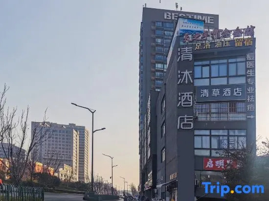 Home Inn Huayi Hotel