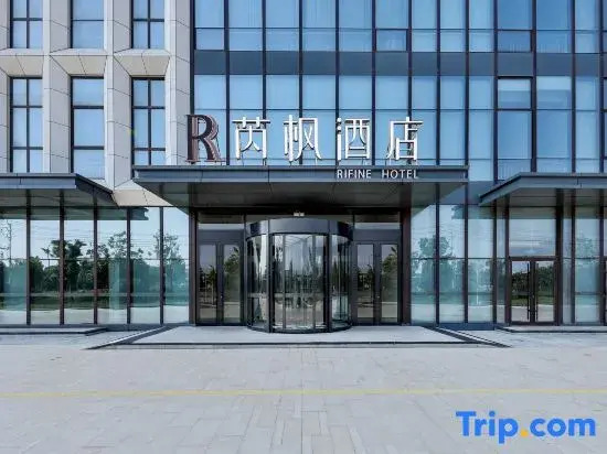 Rifine Hotel (Pingdu Haode Trading City Store )
